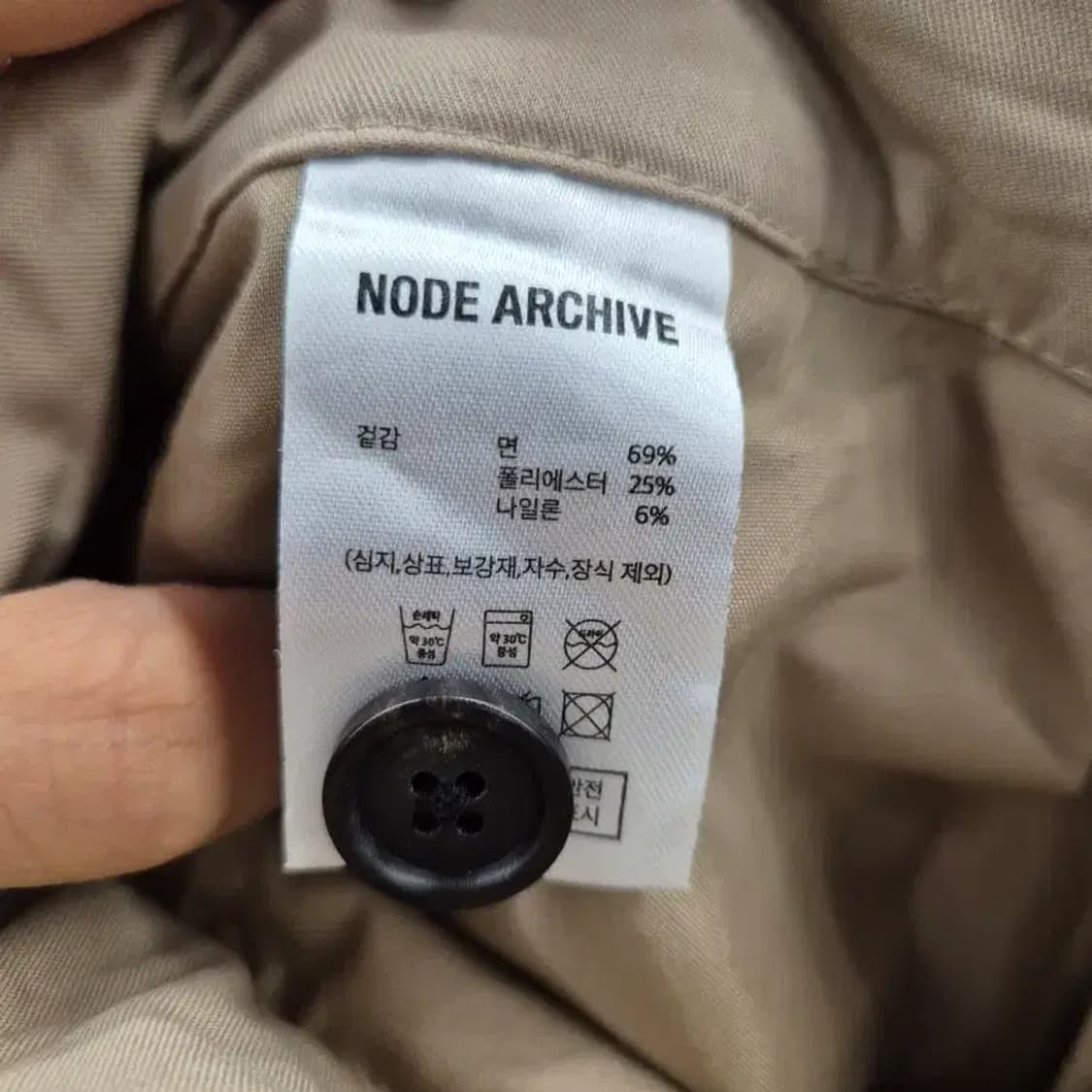 NODE ARCHIVE 베이지 면바지 상품이미지5