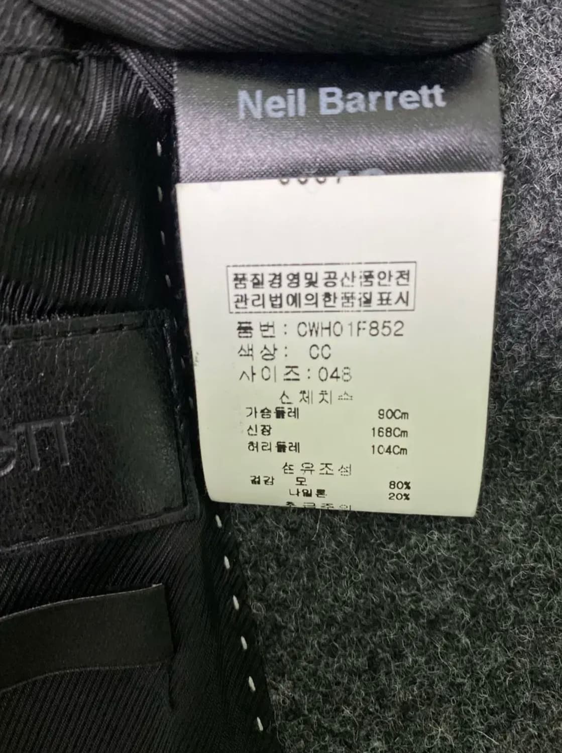 닐바렛 더블브레스티드 코트 상품이미지6