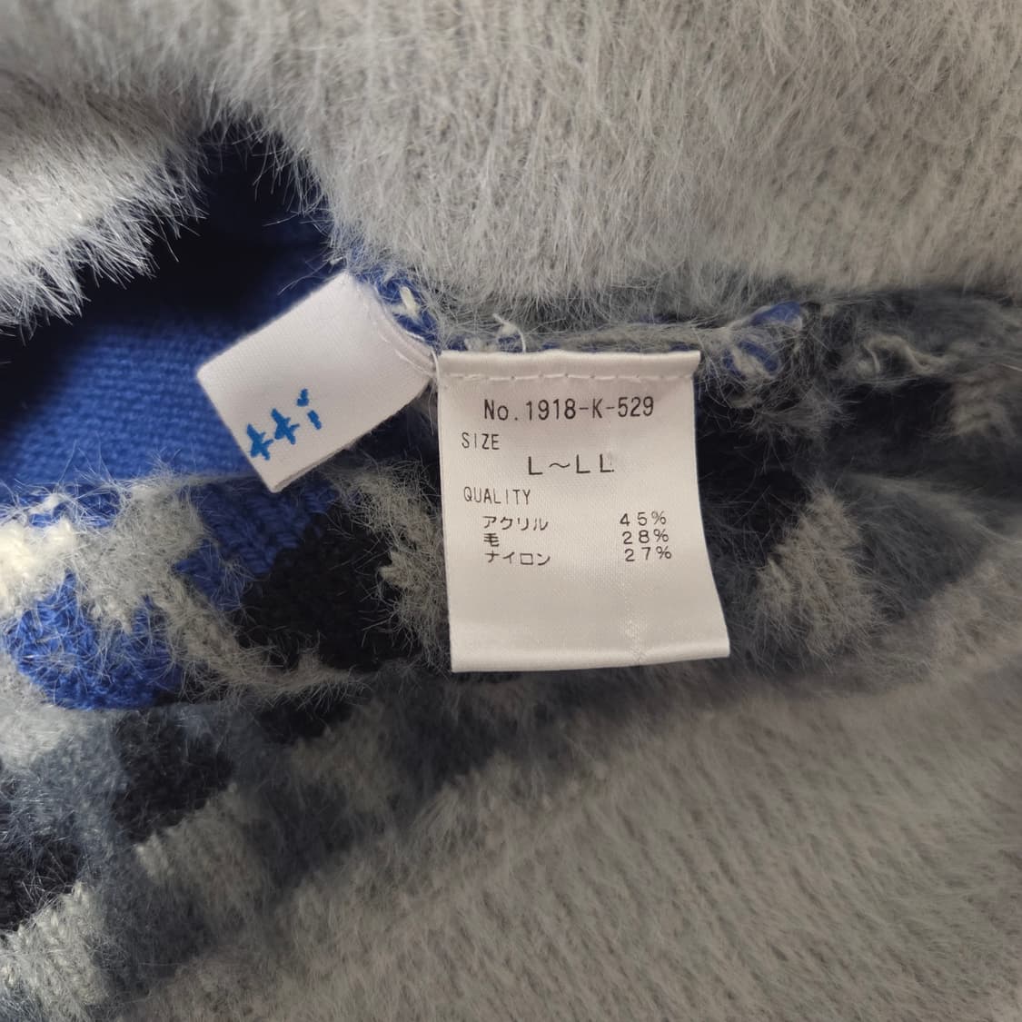 Kikki 재팬 모헤어 니트 스웨터 Free 상품이미지5