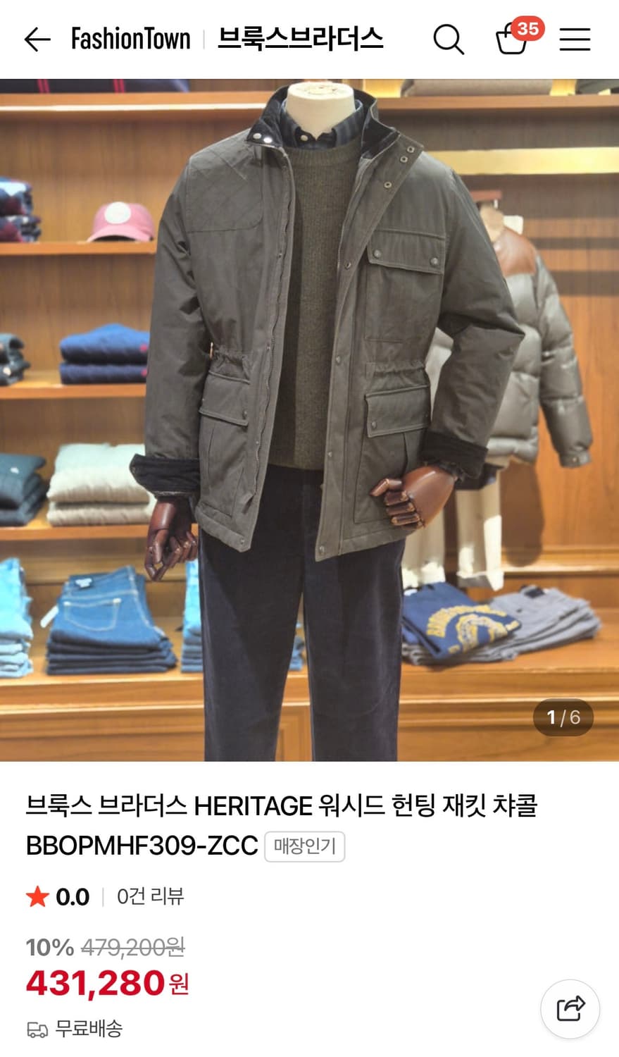 브룩스브라더스 워시드 헌팅 재킷M 상품이미지3