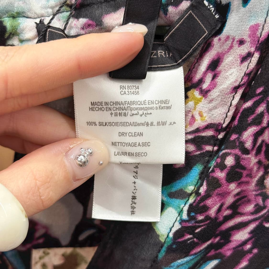 비씨비지 막스아즈리아 플라워 패턴 실크 블라우스 시스루 브이넥 셔츠 상품이미지8