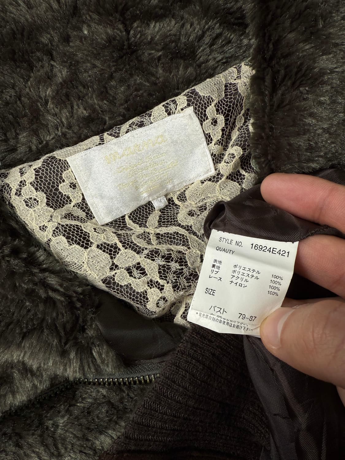 JPN 에코퍼 집업 자켓 상품이미지5