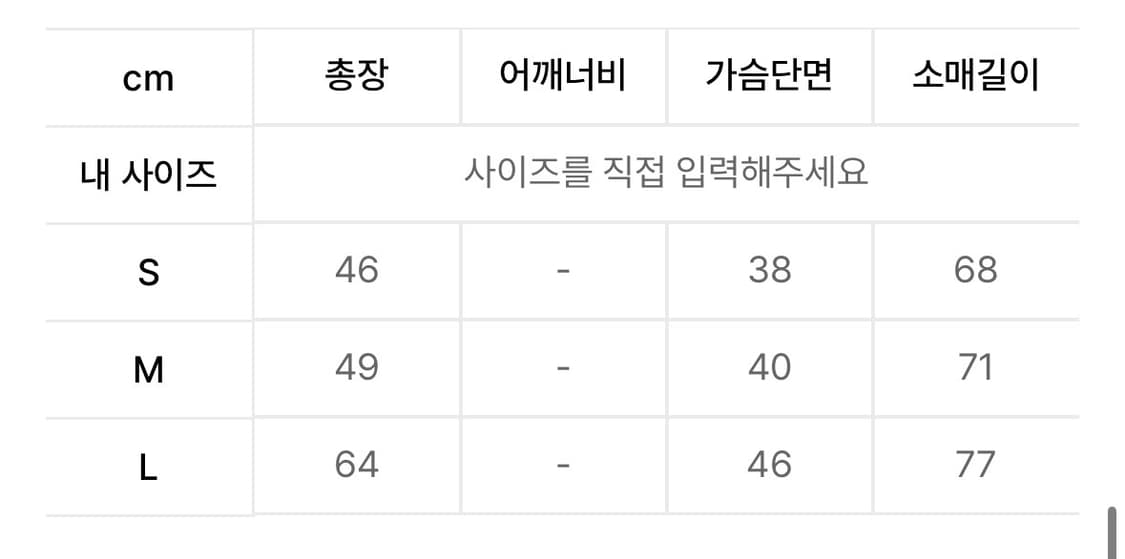 배드블러드 레오파드 져지 집업 판매 상품이미지2