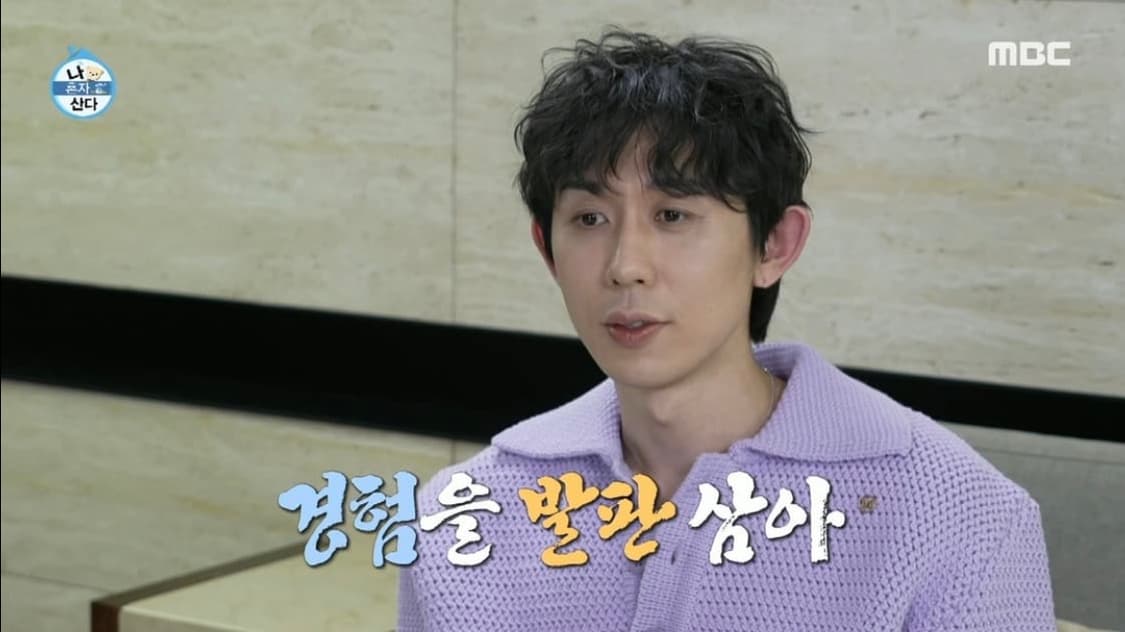 새제품.M) 렉토 코쿤 착용 오픈 카라 니트 라일락 코드쿤스트 상품이미지6