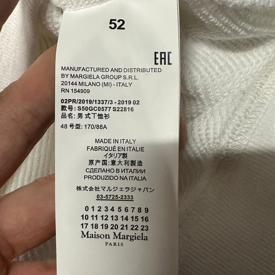 메종 마르지엘라 넘버링 맨투맨 화이트 52 상품이미지6