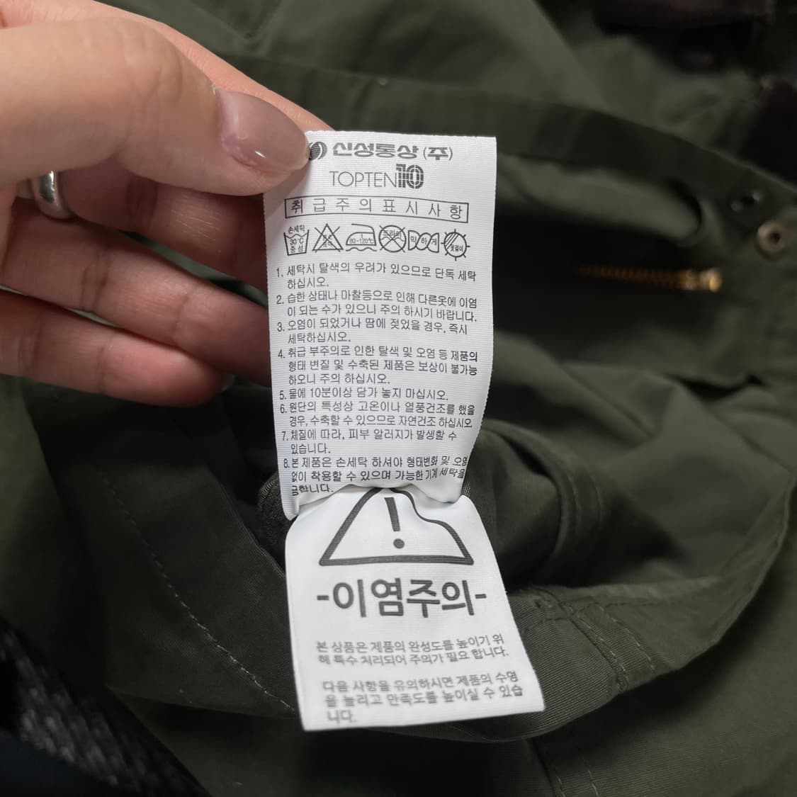 탑텐 카키 야상 코듀로이 넥 자켓 105 상품이미지8