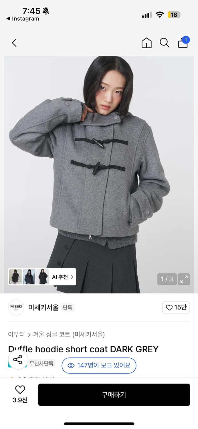미세키서울 Duffle hoodie short coat DARK GREY 상품이미지1