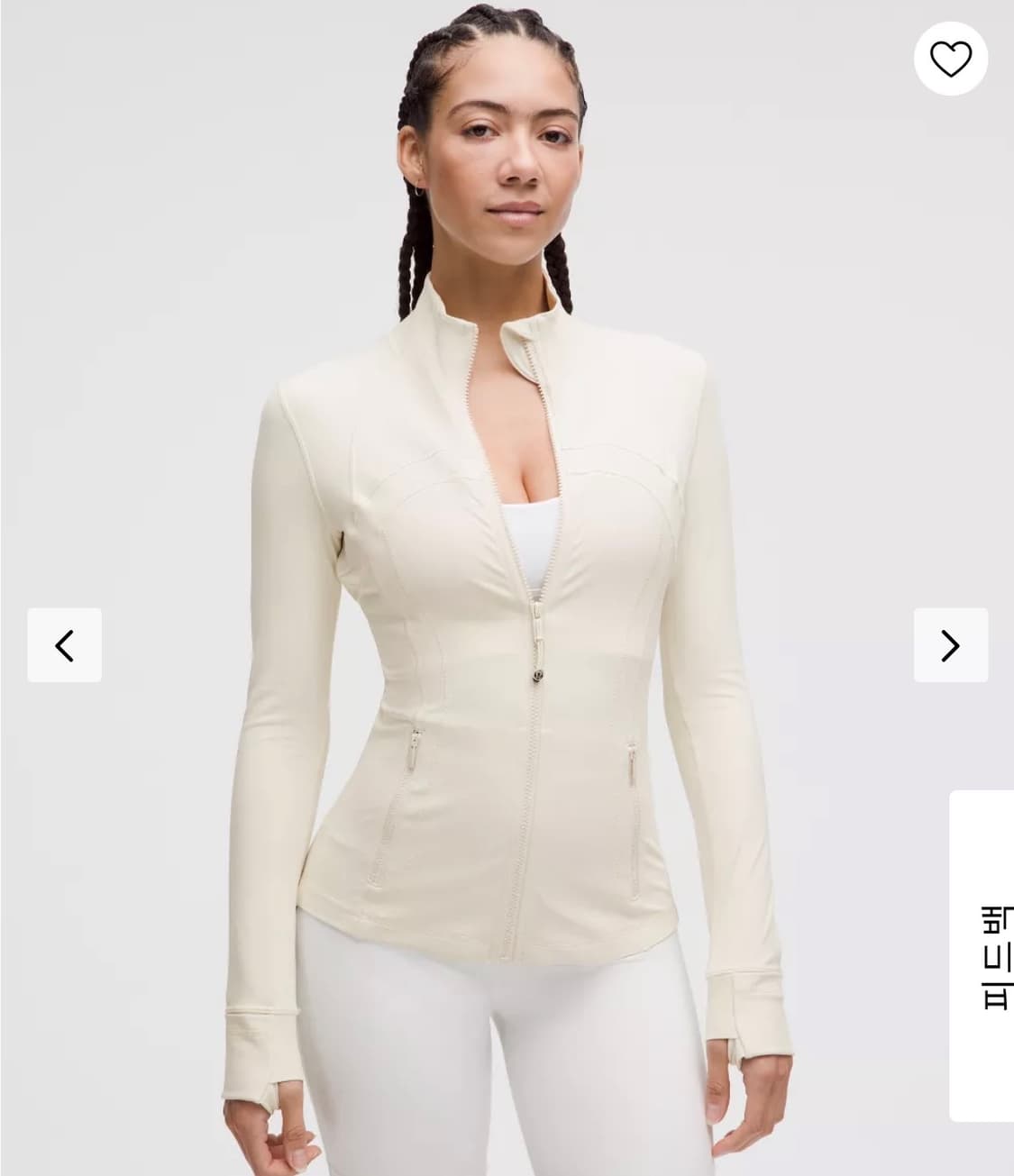 룰루레몬 디파인 자켓 nulu light ivory 4사이즈 상품이미지1