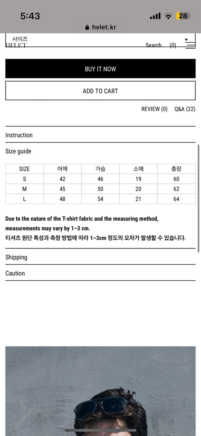 헬렛 리브드 슬림 집업L 상품이미지2
