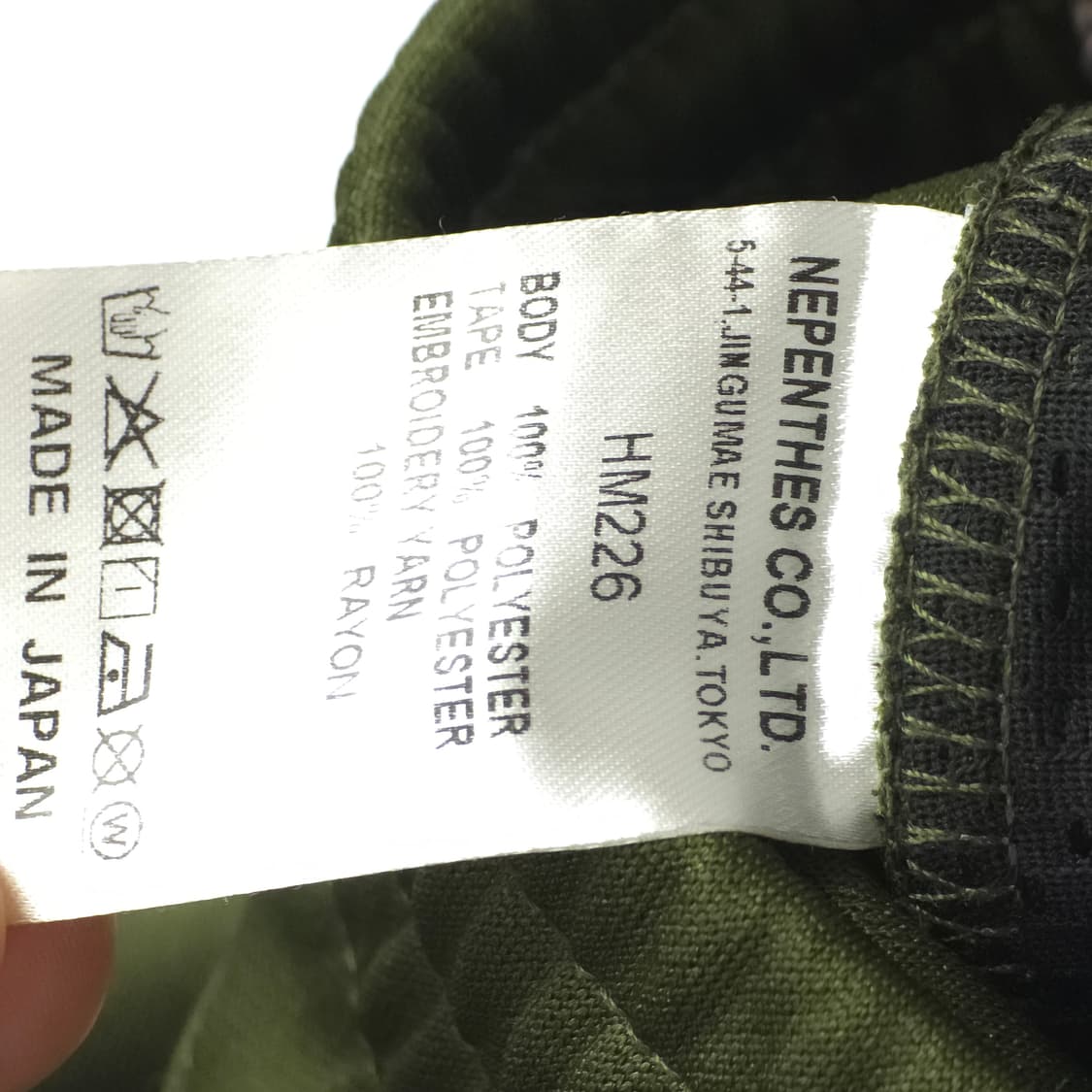 [L] 니들스 폴리 트랙팬츠 상품이미지9