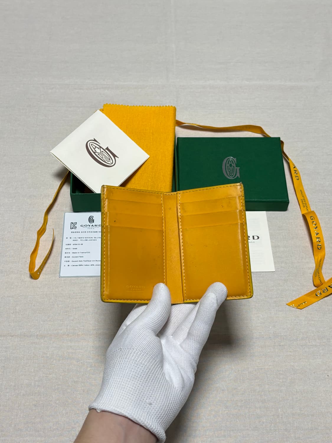 고야드 생피에르 카드지갑 오거나이저 [os] 상품이미지7