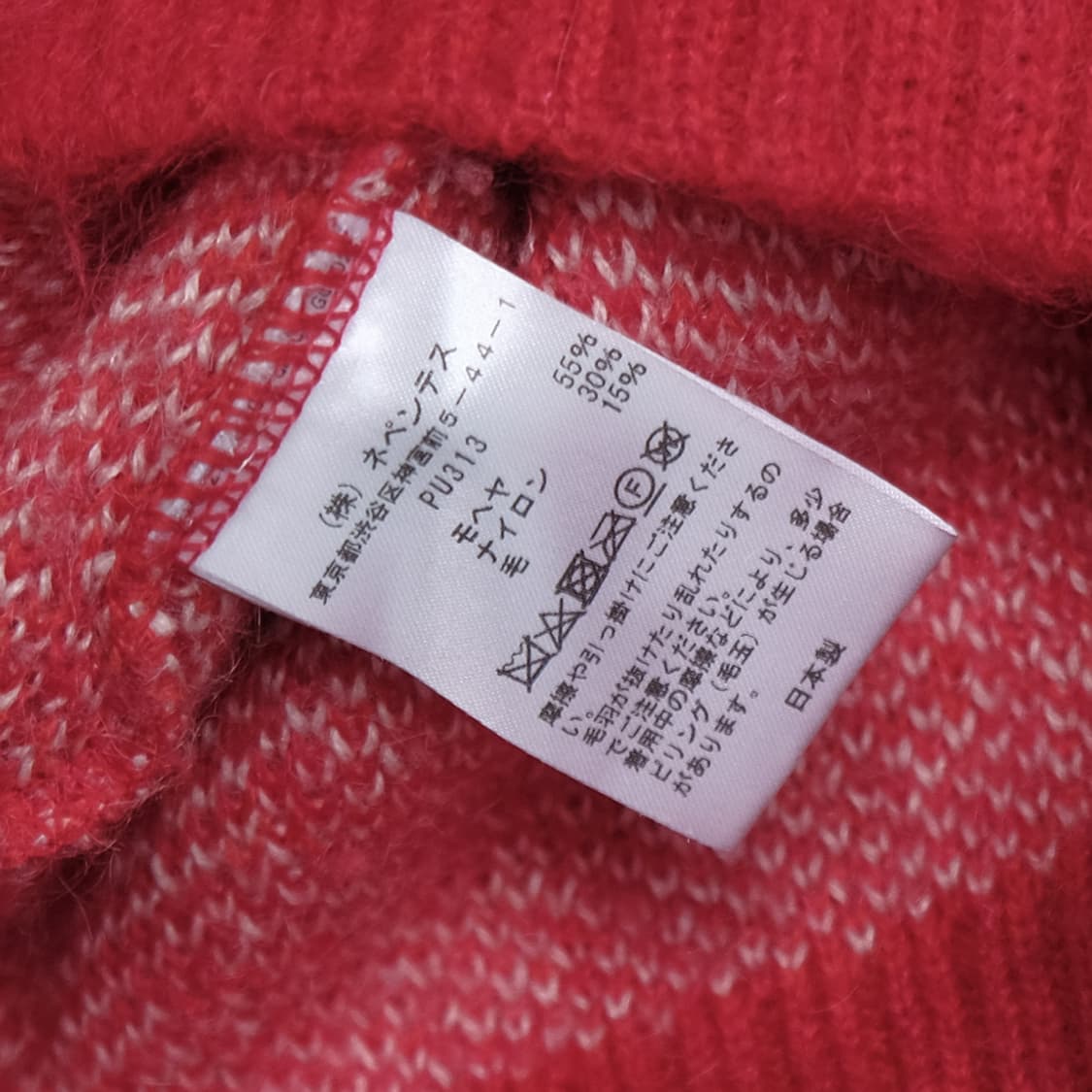 24fw heart mohair cardigan 상품이미지8