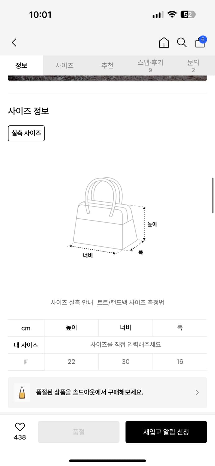 나이스고스트클럽 메쉬 버킷 백 옐로우 새 제품 상품이미지7