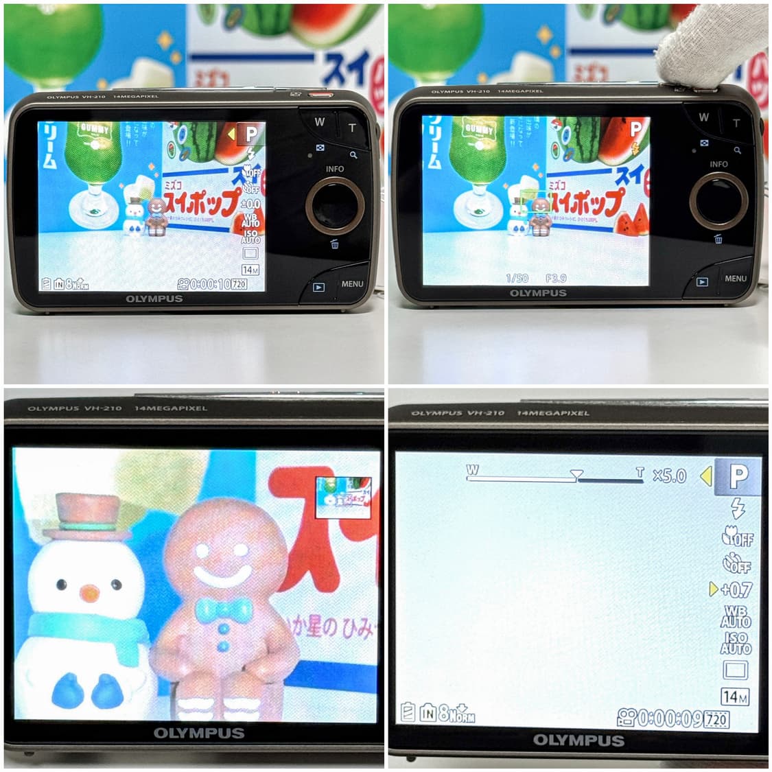 올림푸스 VH-210 화이트 아이보리 빈티지디카 상품이미지7