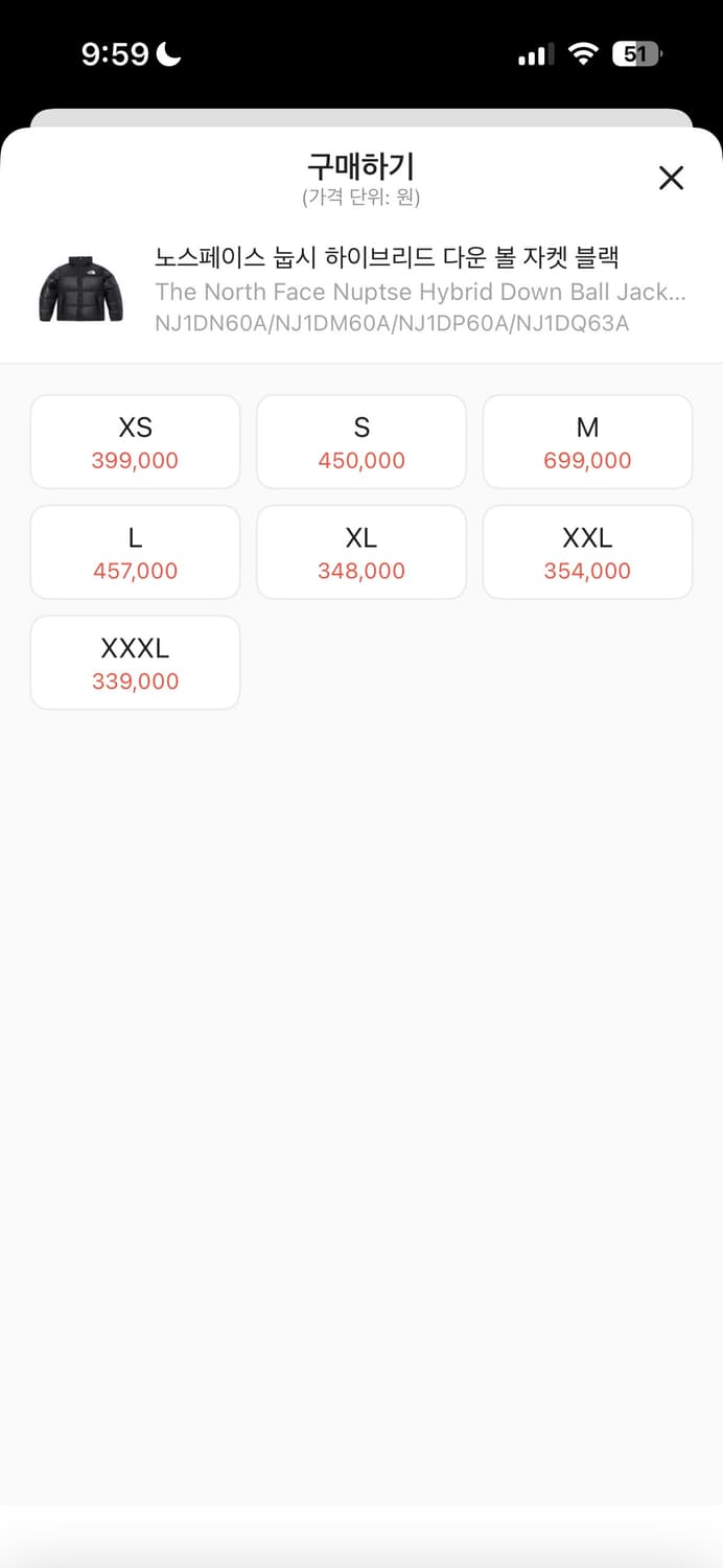 노스페이스 눕시 패딩 하이브리드 L/95 상품이미지7