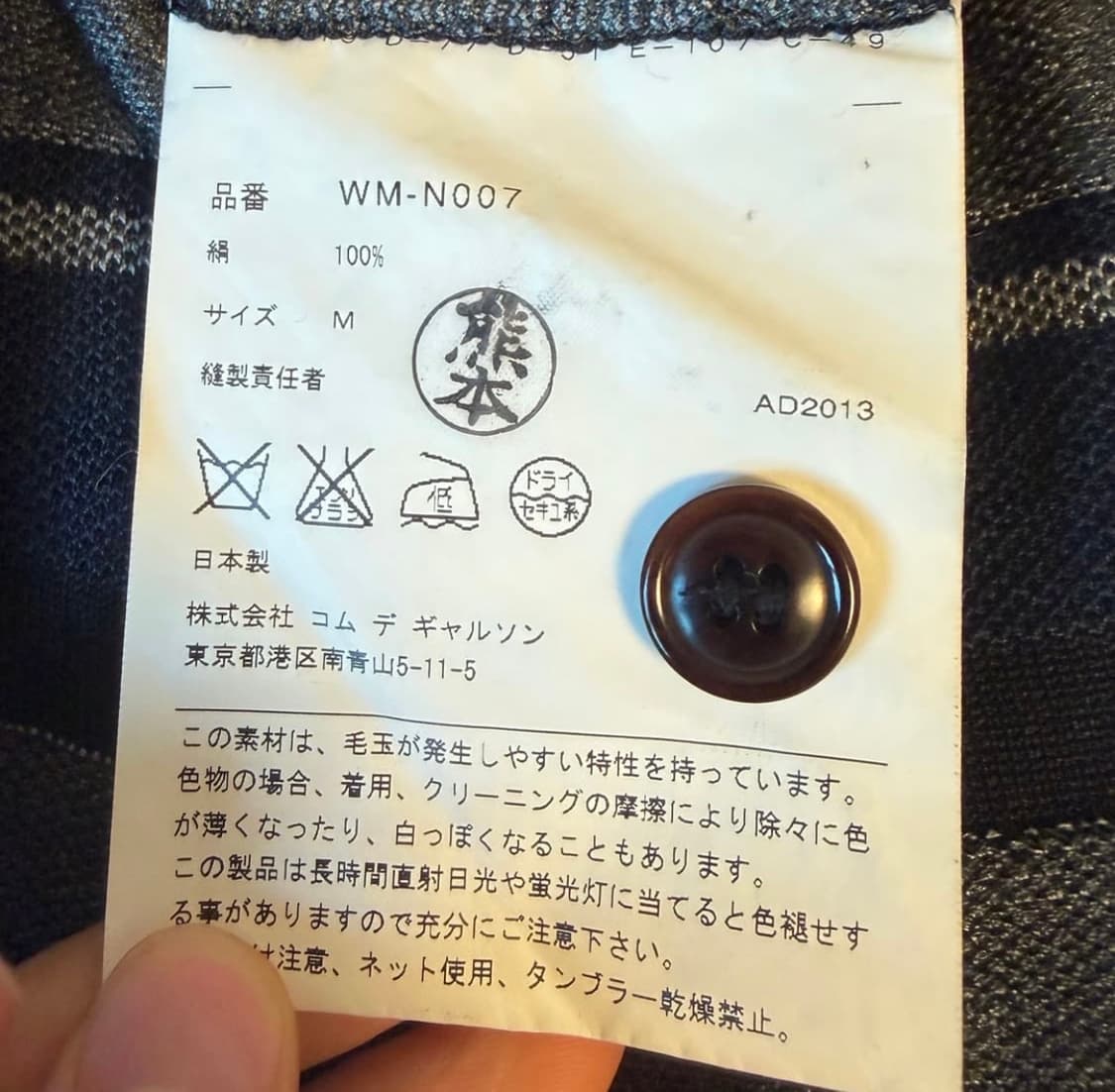 준야 와타나베 가디건 M 상품이미지3