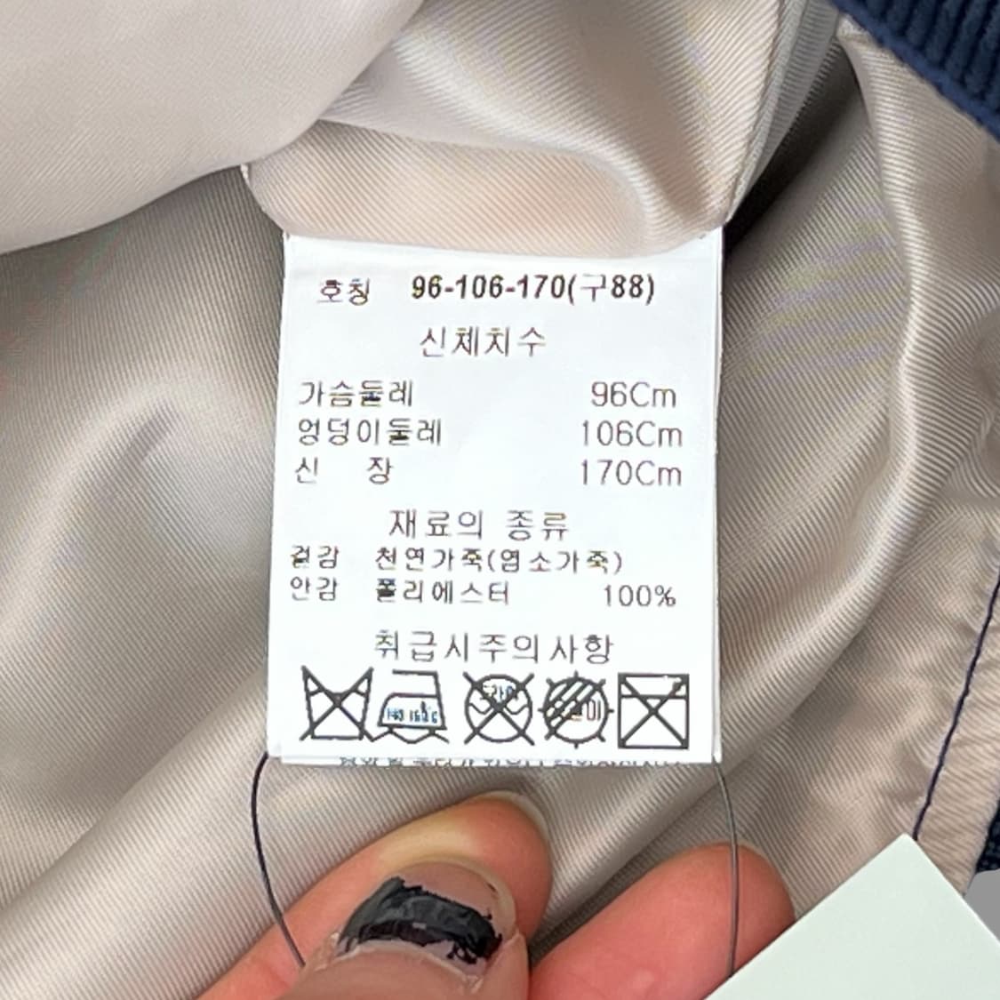 레더 디테일 가디건 r1225 상품이미지6