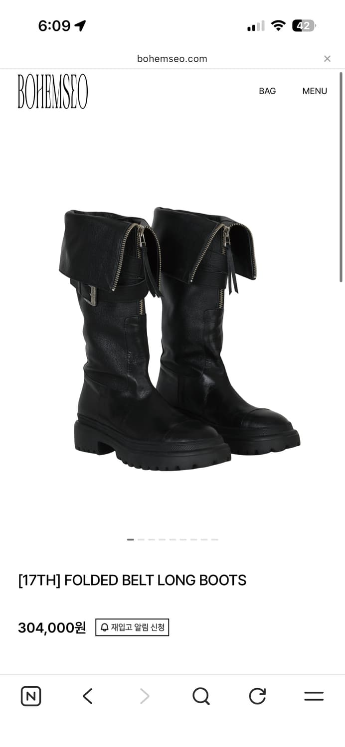 보헤미안서울 폴디드부츠 240 상품이미지1