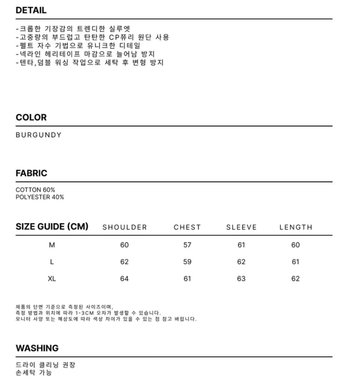 [XL] 디앤에스알 크롭 세인트 후디 버건디 상품이미지2