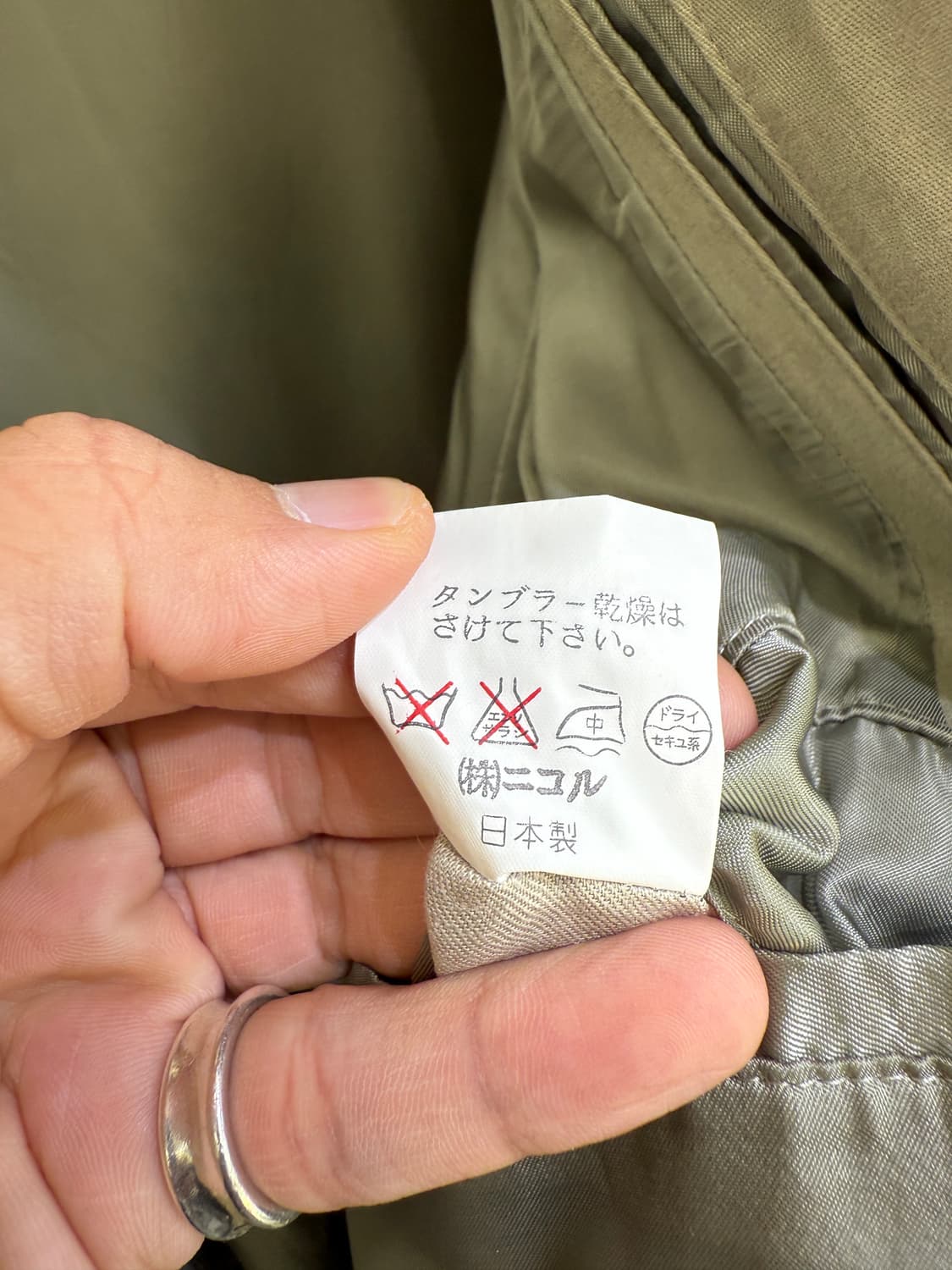 NICOLE CLUB FOR MEN (Made in Japan)싱글코트 상품이미지8