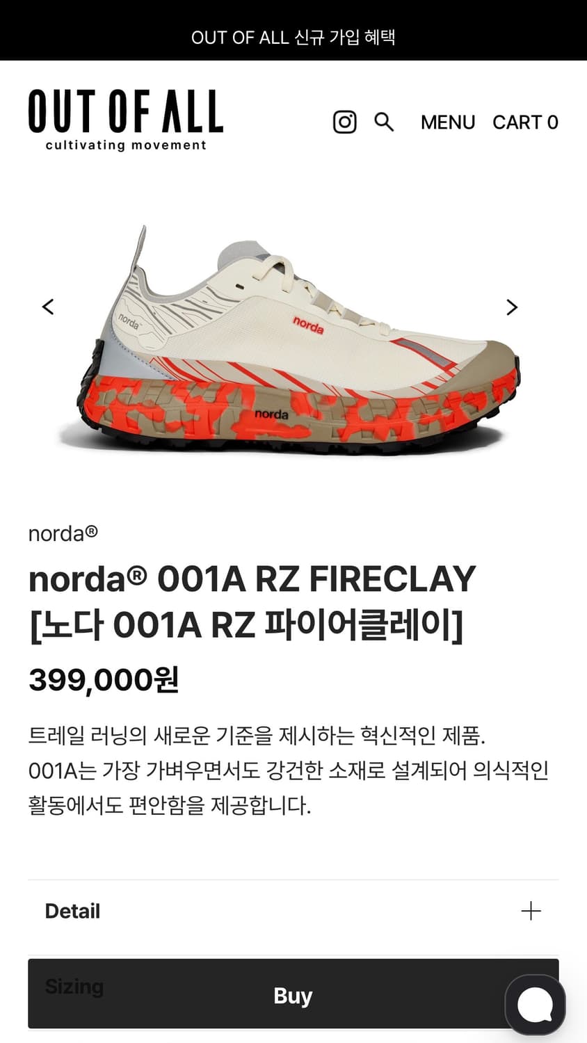 노다(norda) 001A 280사이즈 상품이미지7
