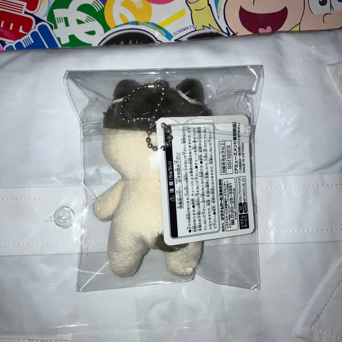 이라스토야 마스크 네코 고양이 누이 마스코트 인형 키링  상품이미지2