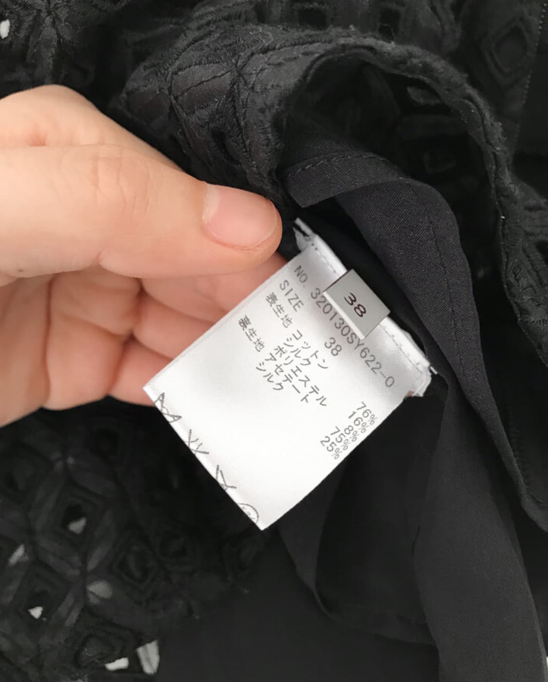 스텔라 맥카트니 블랙 코르셋 탑 38 상품이미지5