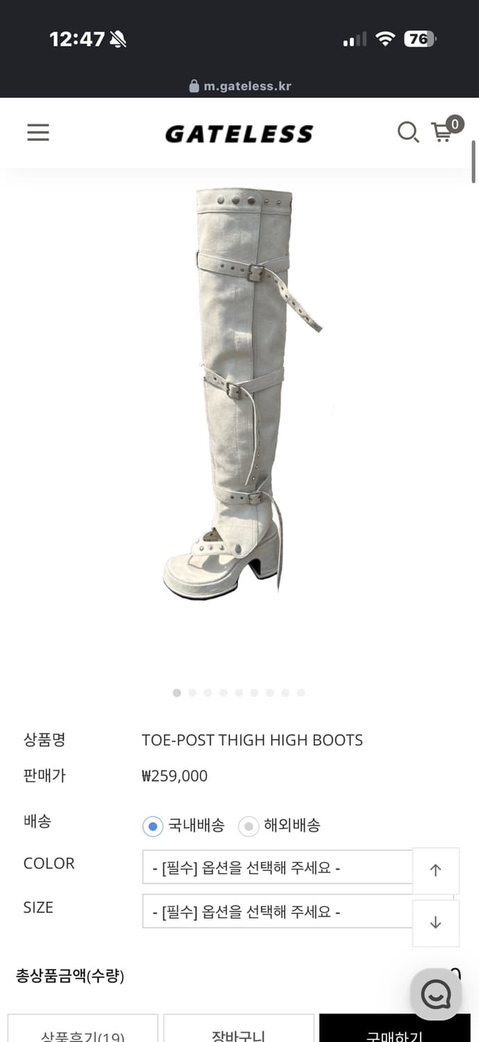 게이트리스 화이트 부츠  상품이미지2