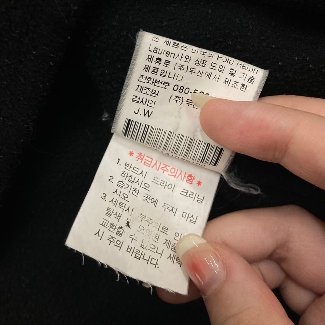 PoloRalphLauren 자수로고 블랙 후리스 아노 상품이미지7