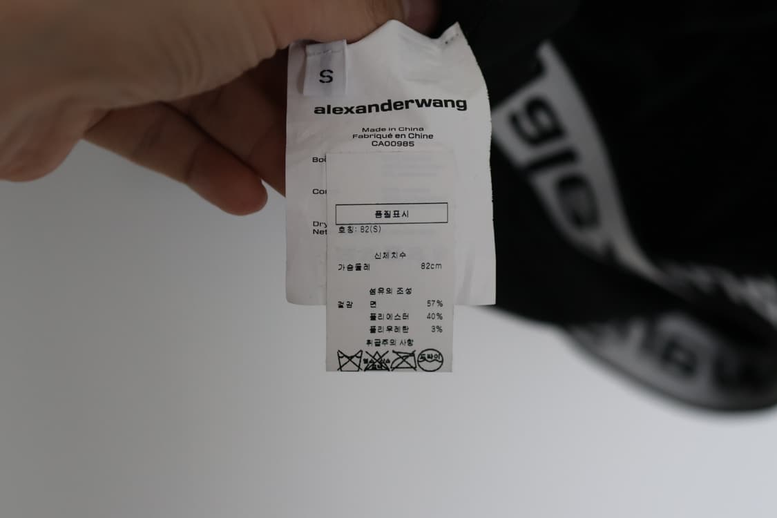 알렉산더왕 벨벳 크롭 후드 반팔 숏슬리브 상품이미지3