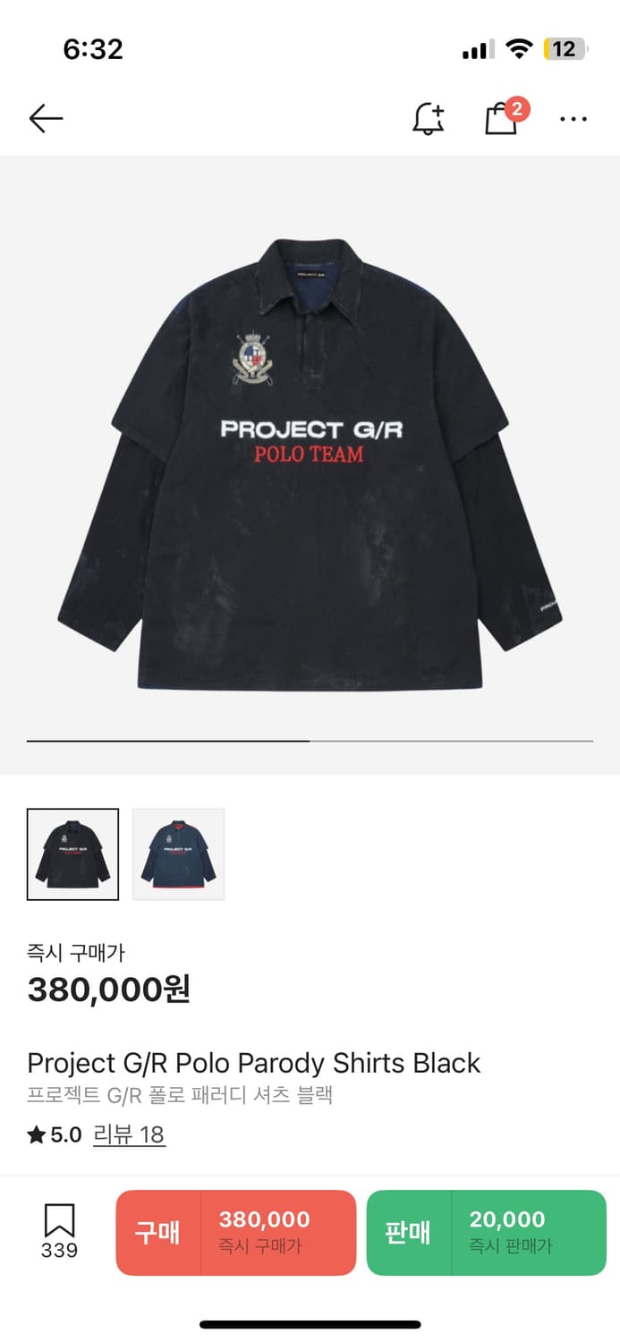 프로젝트 GR 폴로 패러디 셔츠 블랙 1사이즈 상품이미지1