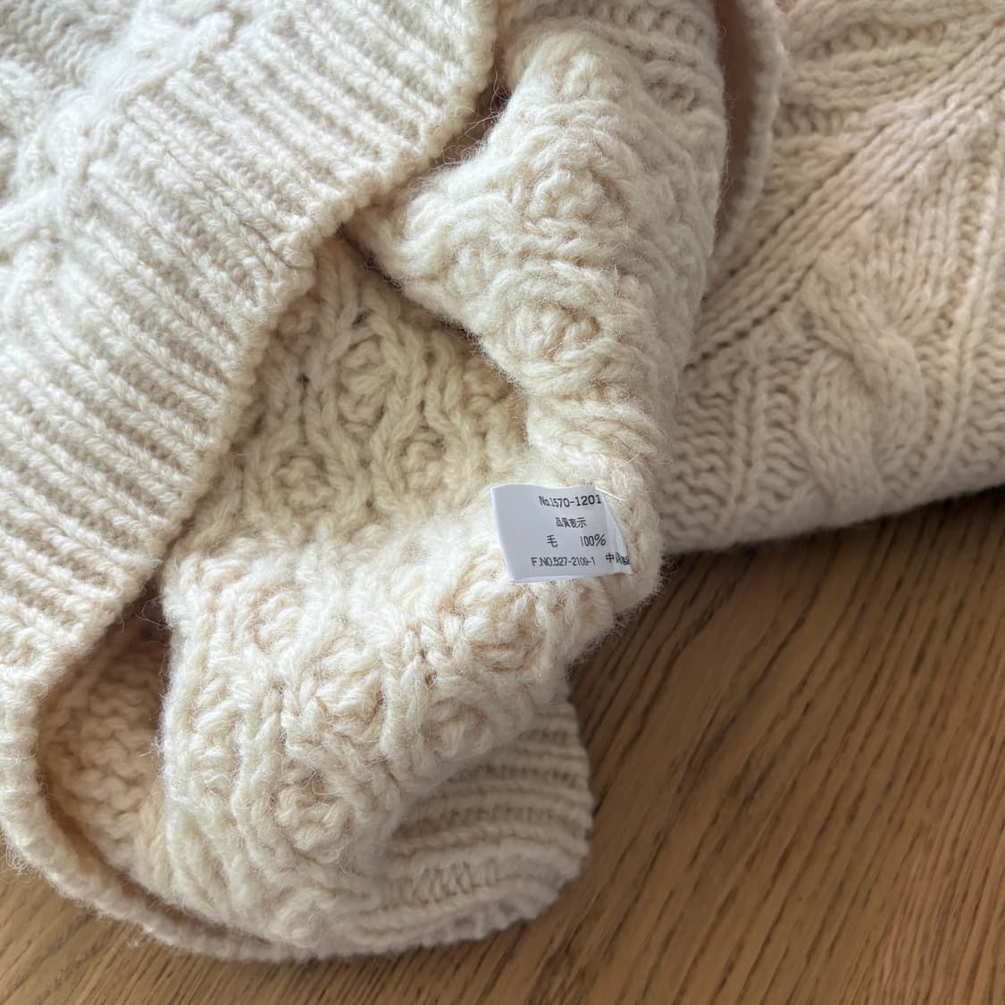  ▫️Aran Wool Knit 상품이미지9