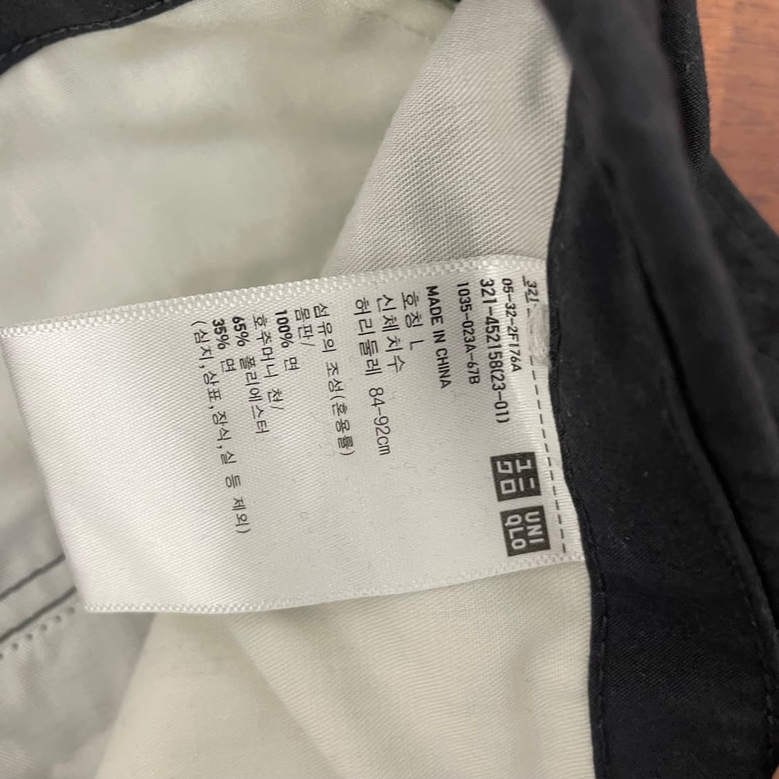 유니클로 U 와이드핏 파라슈트 팬츠 상품이미지4