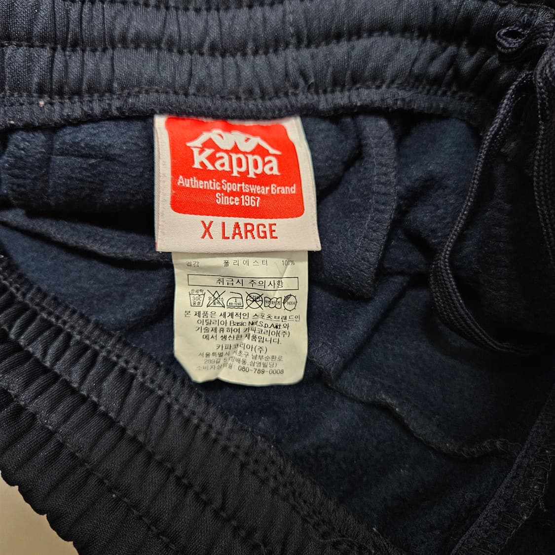 XL 카파 사이드라인 올드스쿨 트랙팬츠 네이비 레드 상품이미지4