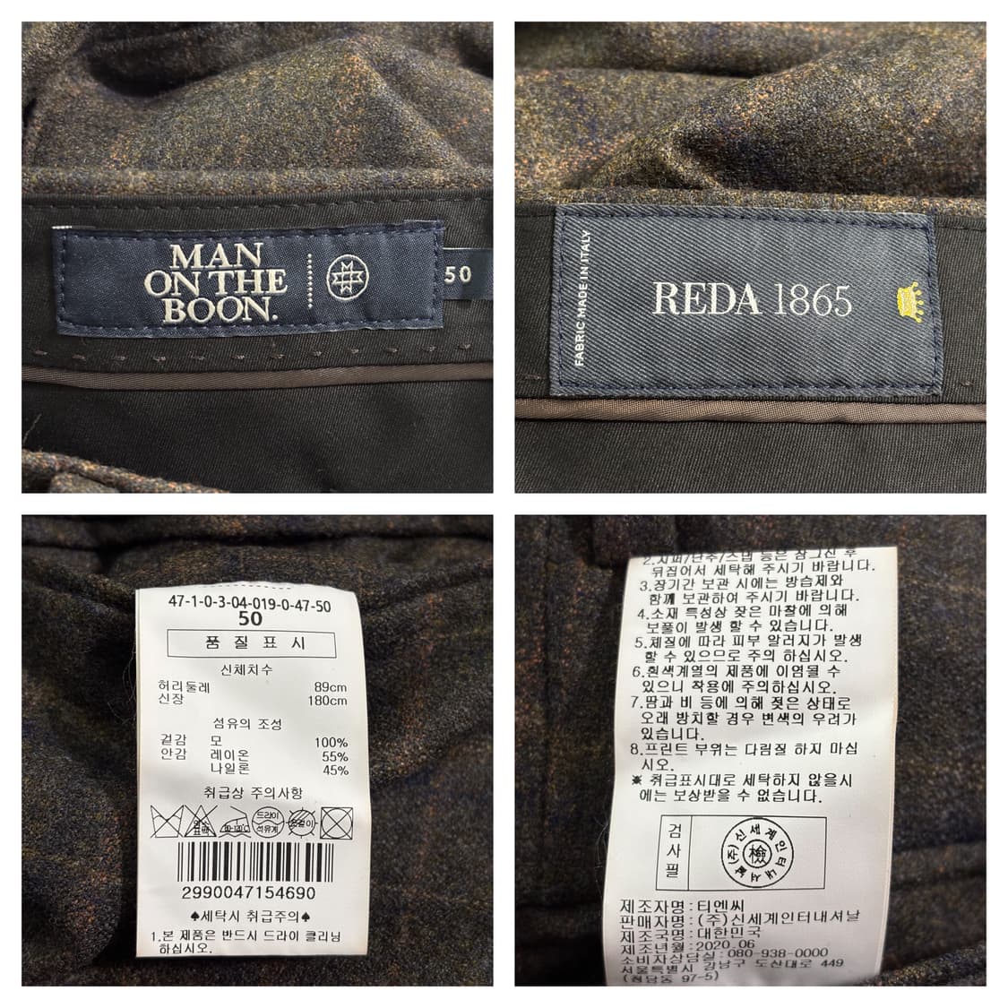 새상품)맨온더분 REDA 플란넬 체크 울팬츠50(34")/다크브라운 상품이미지7