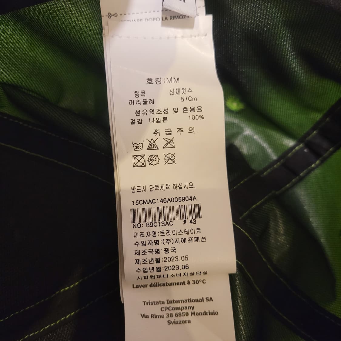 CP컴퍼니 크롬-R 고글 볼캡 M 상품이미지8