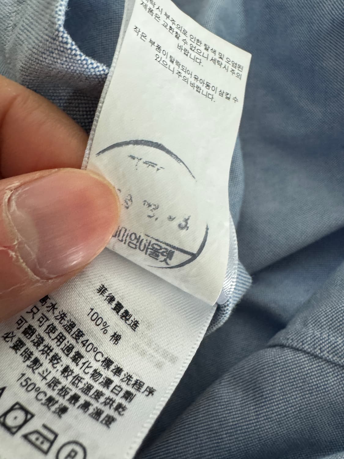 정품!! 폴로 랄프로렌 클래식 옥스포드 셔츠 상품이미지4