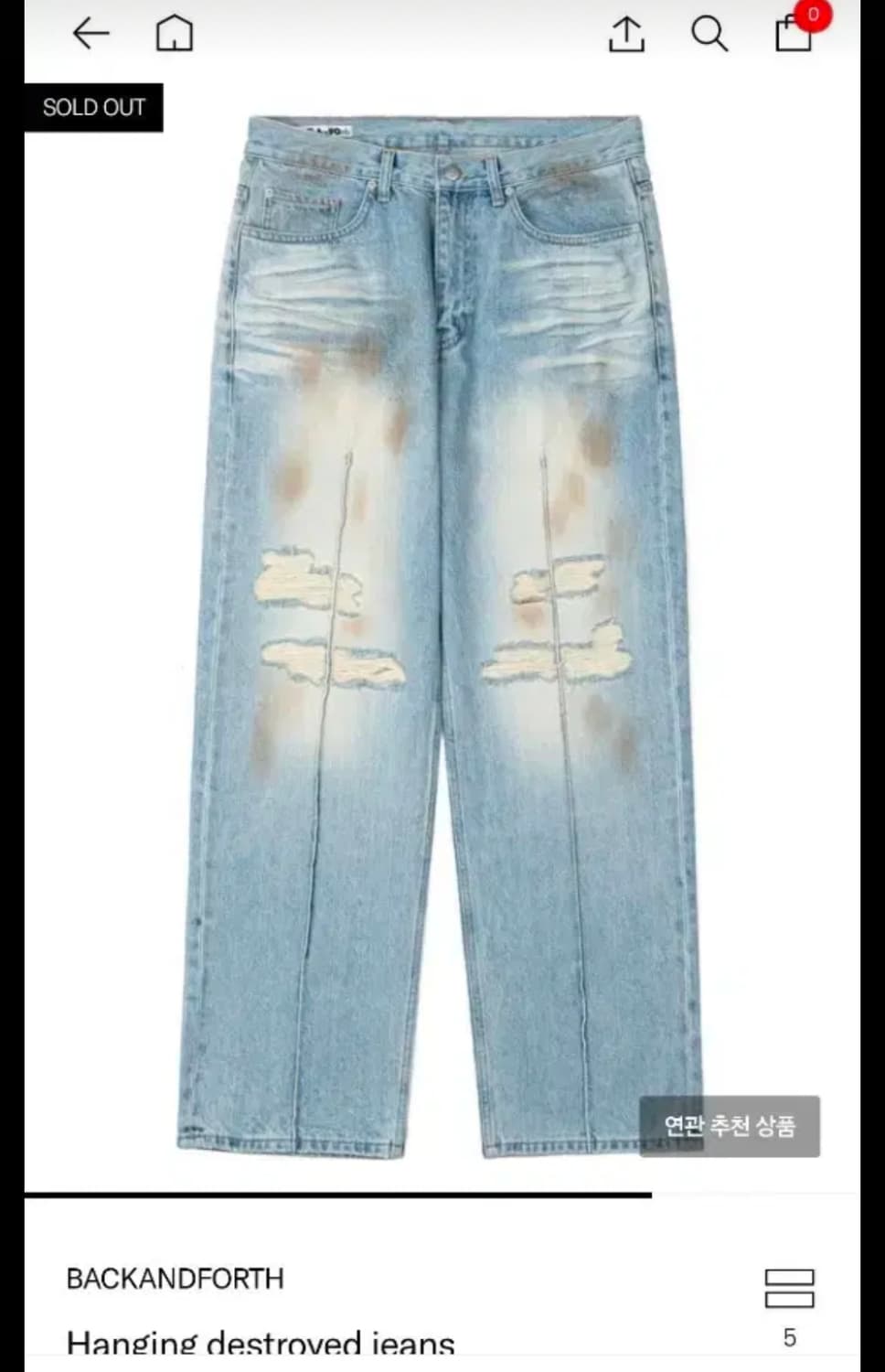 청바지 blackandforth 상품이미지1