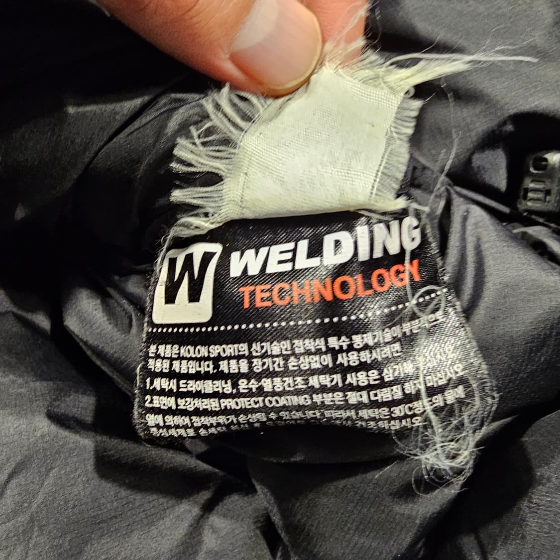 코오롱스포츠 대장급 구스다운 패딩 L 상품이미지5