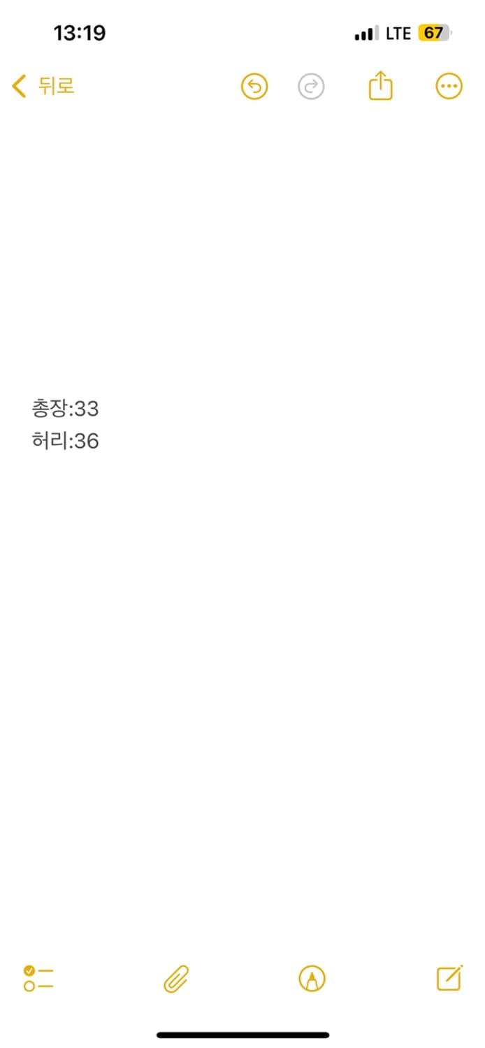 [정품/95] 아디다스 검흰 블랙 치마바지 스커트 상품이미지7