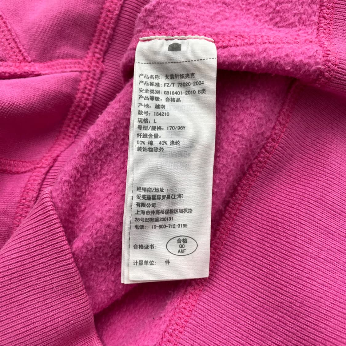 아베크롬비 자수로고 핑크 후드집업 L 상품이미지5