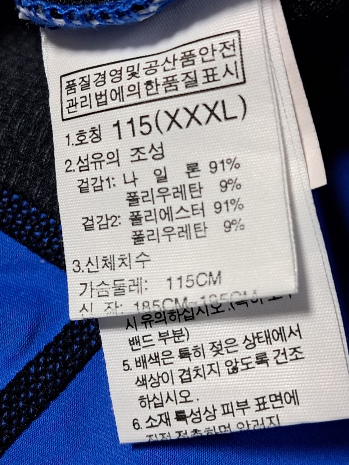 노스페이스 반팔티 남성115 상품이미지9