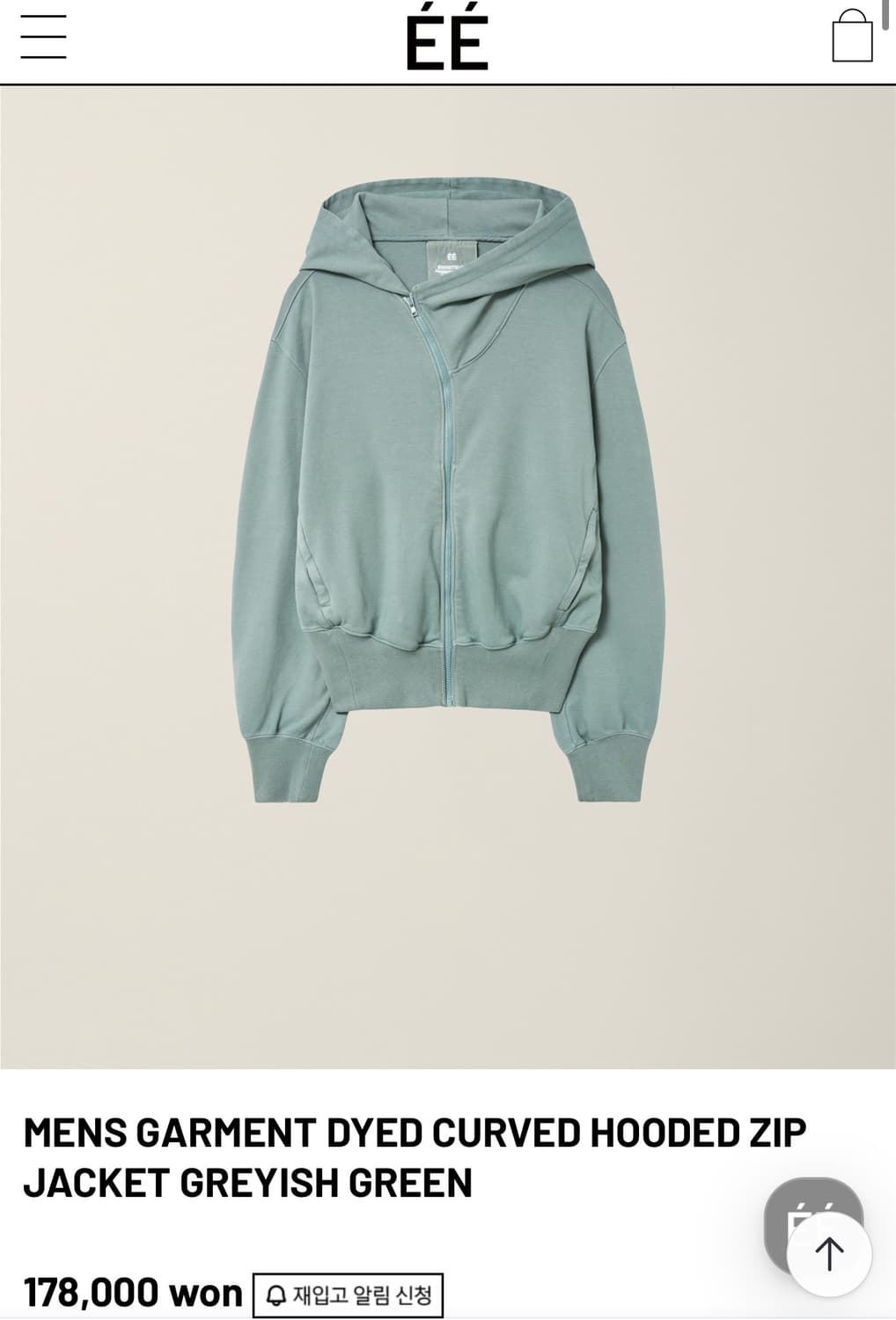 EE 가먼트 후드 집업 그레이시그린 상품이미지1