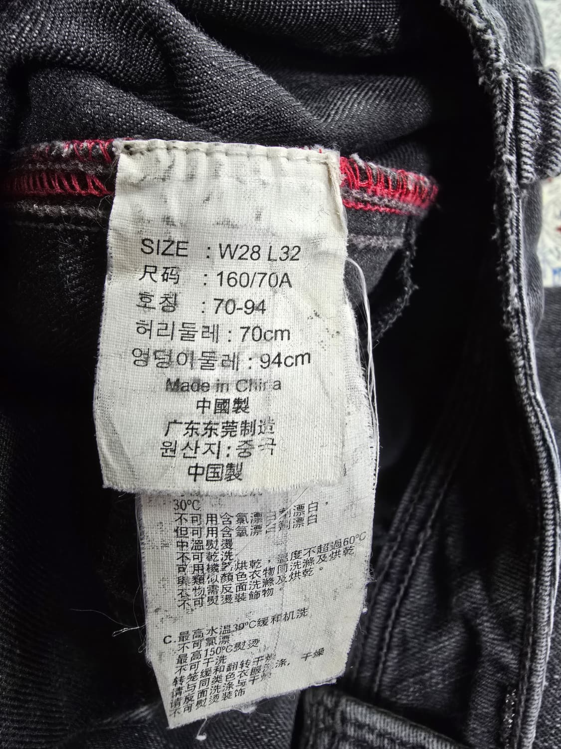 리바이스 블랙 워싱 데님 (1857) 상품이미지5