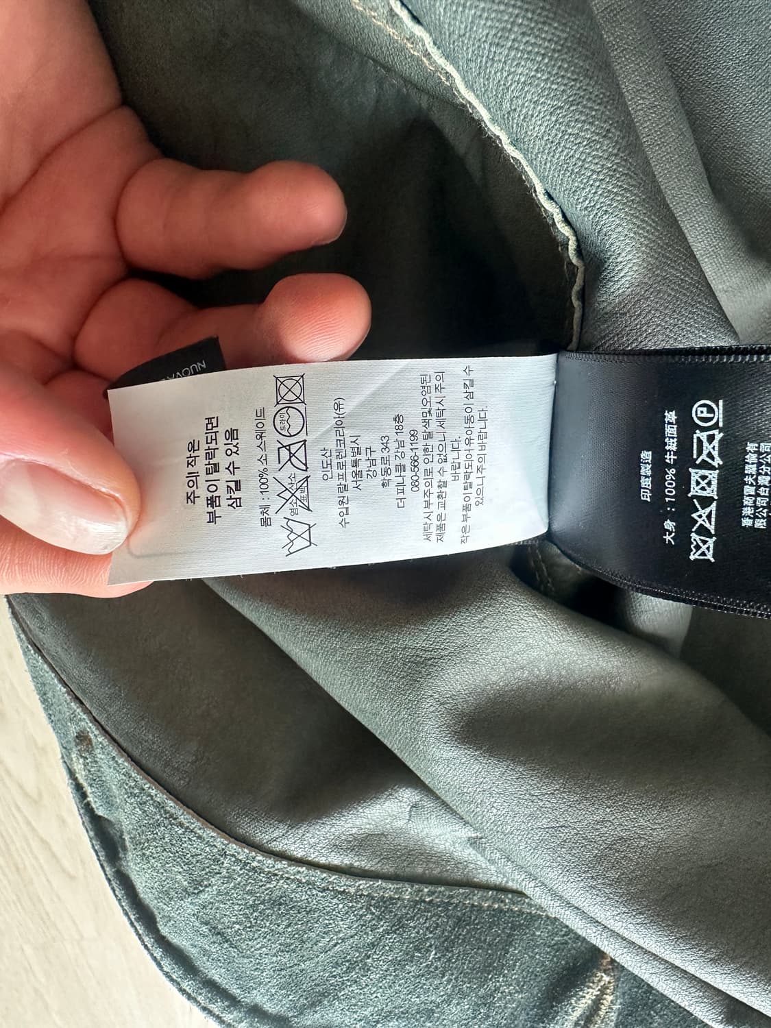 RRL 인디고 러프아웃 스웨이드 자켓 M 상품이미지5