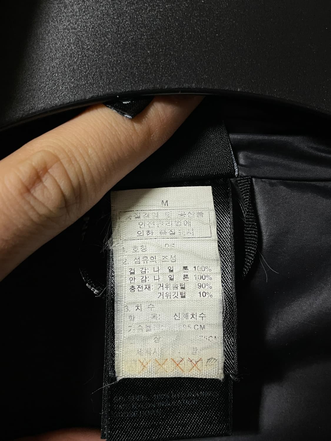 M) 노스페이스 써밋 구스다운 블랙 패딩 상품이미지9