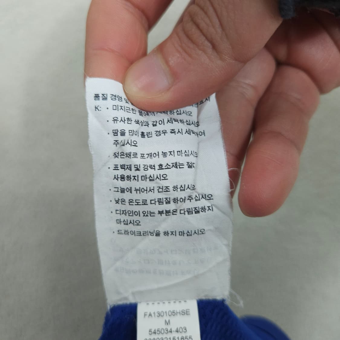 나이키 13-14 맨체스터 유나이티드 유니폼 M 상품이미지7