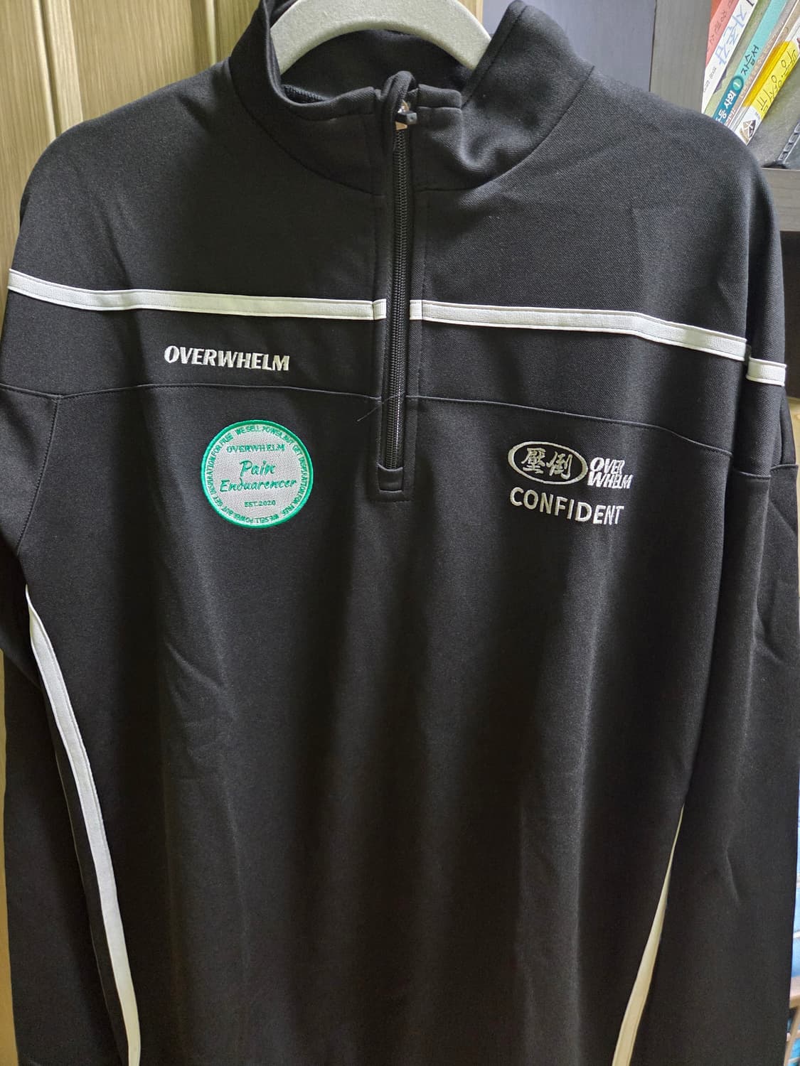 압도 002 트레이닝복 M 사이즈  상품이미지1