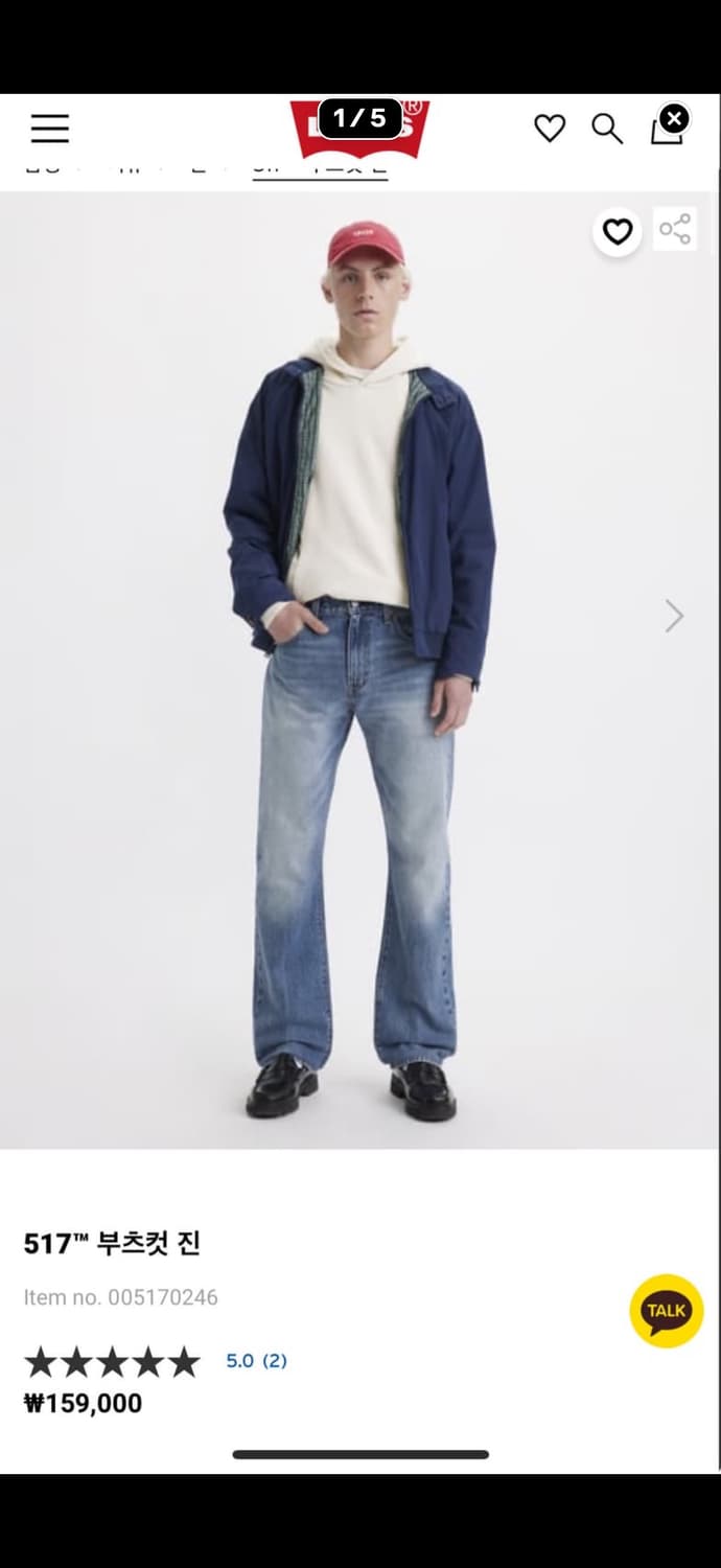 리바이스 517 28/30 현행 상품이미지1