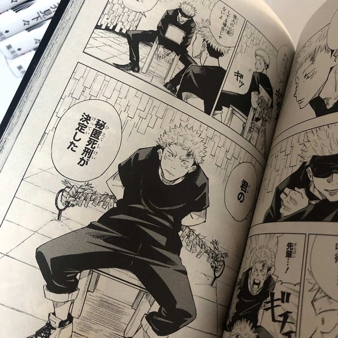 주술회전 만화책 원서 0-18권  상품이미지2